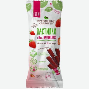 Пастилки КФ ПЕРМСКАЯ Правильные сладости с маршмеллоу Спелая клубника, Россия, 55 г