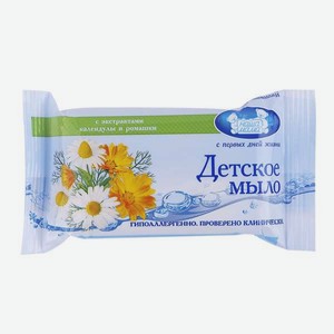 Мыло детское Наша Мама календула-ромашка 90г
