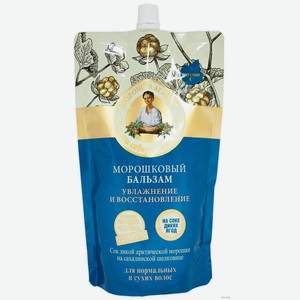 Бальзам для волос Рецепты бабушки Агафьи Морошковый, Увлажнение и восстановление, 500 мл 