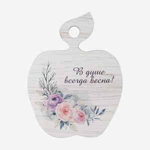 Доска  Фигурная  в ассортименте ПР