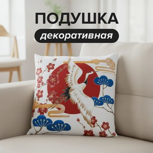 Подушка декоративная  Аямэ  ИМП