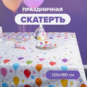 Скатерть праздничная 120*180см ИНТЕР