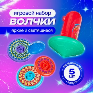 Игровой набор Волчки ИМП