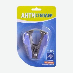 Антистеплер Имп