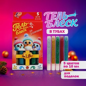 Гель-блеск в тубах 10мл., 5 цв. ЛУЧ