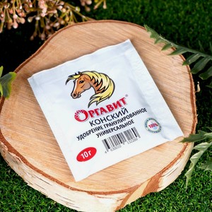 Удобр.гранул.Универ. Оргавит Конский,10г