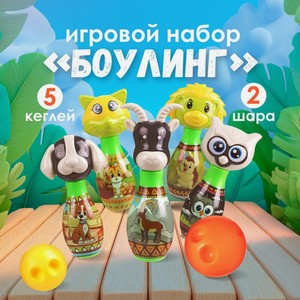 Игровой набор «Боулинг» ИМП