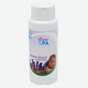 Присыпка детская Kinder spa лаванда с 0 мес., 80 г