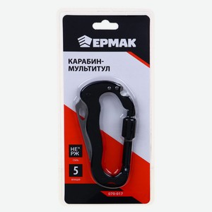 Карабин-мультитул «Ермак» 5 функций, 11,6 см