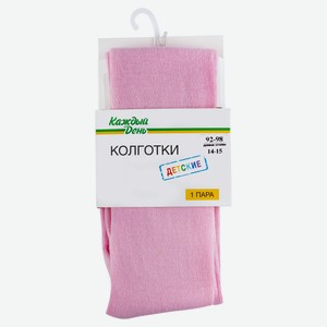Колготки детские «Каждый день» детские розовые, размер 80