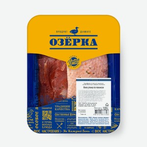 Филе грудки утенка По-пекински охлажденное Озерка ГВУ 500г