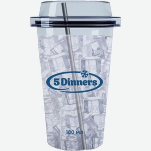 Лёд пищевой 5 Dinners стакан с трубочкой, 180 г