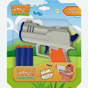 Игровой бластер АВК Груп с патронами двуствольный 50г 15*21*5см