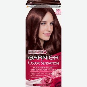 GARNIER Стойкая крем-краска для волос  Роскошь цвета  Color Sensation, 5.51 Рубиновая Марсала, 110 мл