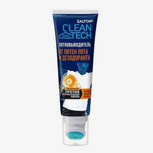 Гель-пятновыводитель Salton CleanTech от пятен пота и дезодо