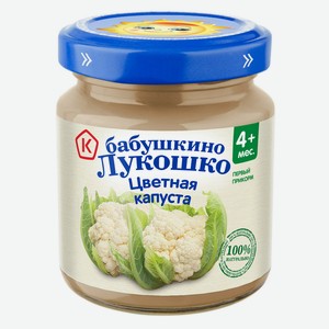 Пюре овощное Бабушкино Лукошко цветная капуста с 4 мес 100г