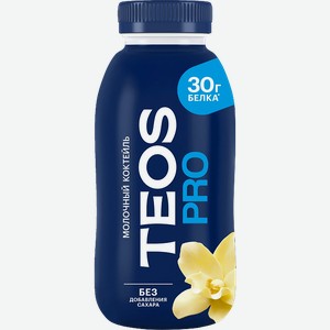 Коктейль молочный Teos Pro Ваниль 330г