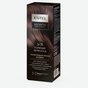 Маска тонирующая для волос Estel Secrets Цвет-эксперт 5/71 Горячий Шоколад