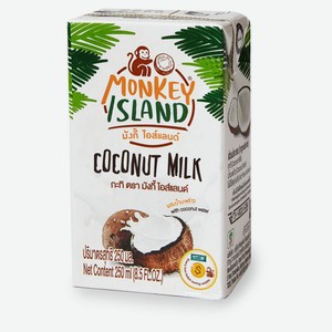 Кокосовое молоко Monkey Island Таиланд, 250 мл