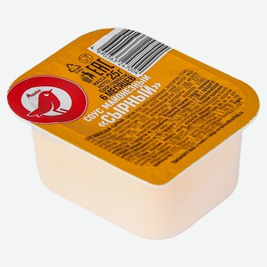 Соус сырный АШАН Красная птица, 25 г