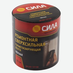 Ремонтная сверхсильная герметизирующая лента длина 150 см, ширина 10 см белая, черная