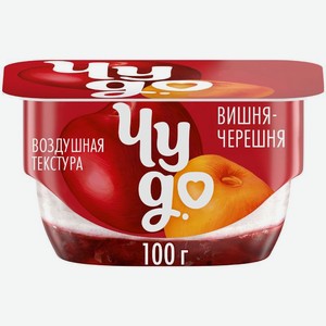 Творожок взбитый Чудо Вишня-Черешня 4% БЗМЖ, 100г, 100 г