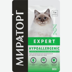 Корм Мираторг Expert Hypoallergenic Cнижение pиска возникновения aллергии для взрослых кошек консервированный 80г, 80 г