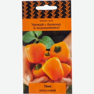 Семена ПОИСК Перец сладкий Тема (А) (ЦВ)