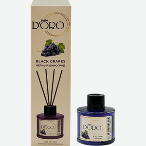 Диффузор GAMMA DORO Черный виноград, Страсть, Карамельный поп-корн, Морская соль, Арт. 6Н100, 100мл