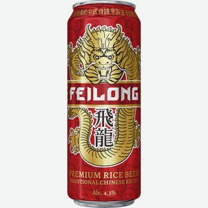 Пиво светлое FEILONG пастеризованное 4,3%, 0.43л