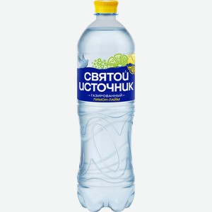 Вода СВЯТОЙ ИСТОЧНИК с ароматом лимона и лайма, газированная, 1л