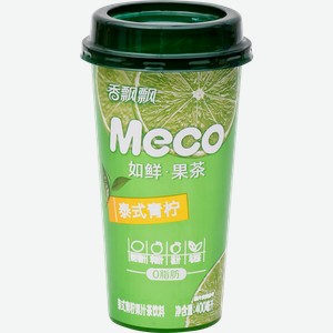 Напиток MECO Фруктовый чай со вкусом лимон-лайм