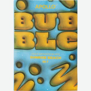 Саше ароматическое APOLLO Bubble Sunrise beach, Арт. BBB-23, 25г