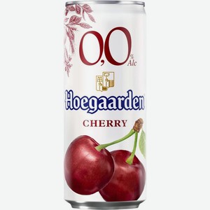 Напиток пивной Hoegaarden 0.0 со вкусом вишни безалкогольный нефильтрованный осветленный 0.33л