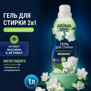 Гель для стирки AROMA DROP Aromatherapy Жасмин и Ветер 2 л 1 шт.
