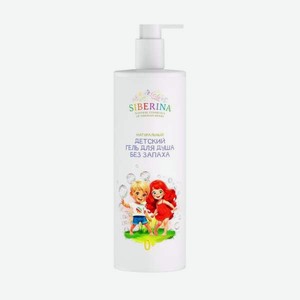 Гель Siberina Без запаха 400 мл