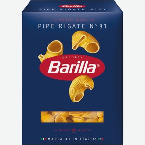 Макароны Барилла № 091 Пипе Ригате 450г Тв/у
