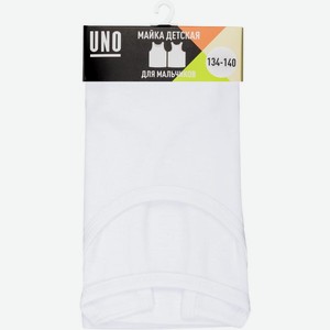 Майка Uno для мальчиков белая Ub 1 р.98-146