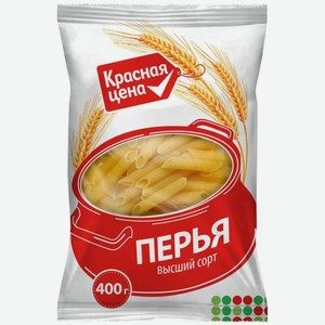 Макароны Красная цена перья 400 г