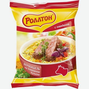 Вермишель Роллтон На домашнем бульоне с говядиной 60 г
