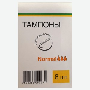 Тампоны гигиенические «Каждый день» Normal с аппликатором, 8 шт