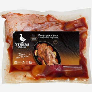Полутушка утки с яблоками в маринаде охлажденная Утиная ферма в/у кг