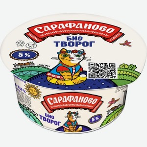 Биотворог Сарафаново обогащенный пробиотиками 5% БЗМЖ 130г
