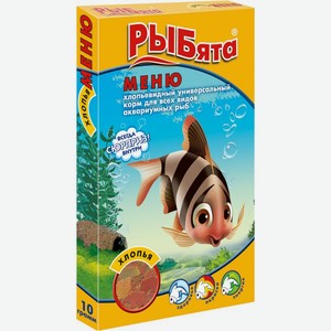 Корм Рыбята Меню хлопья для аквариумных рыб 10г