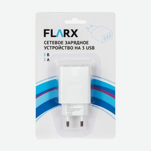 Сетевое зарядное устройство на 3 USB ИМП
