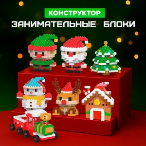 Конструктор Занимательные блоки_степанип