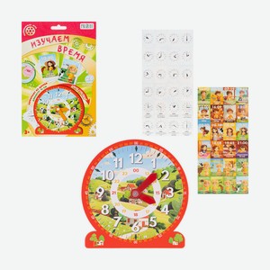 Разв. игра  Изучаем время  ПРЕЗЕНТ