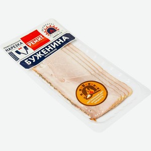 Буженина свиная Ремит запеченная нарезка 100г