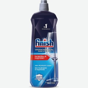 Ополаскиватель Finish Finish Shine&Protect 800мл