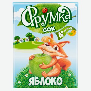 Сок «Фрумка» яблочный осветленный с 4 мес., 200 мл